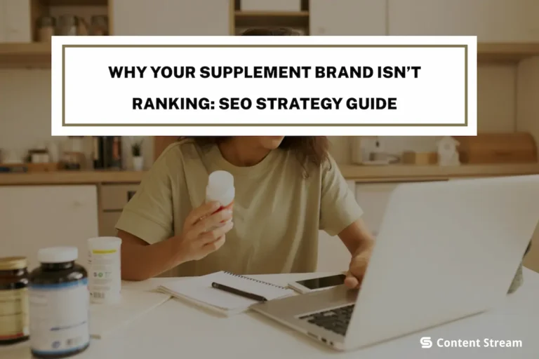 why your supplement brand isn't ranking